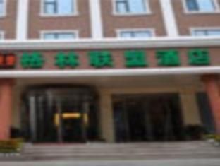 Green Tree Inn Steel Street Baotou Bagian luar foto